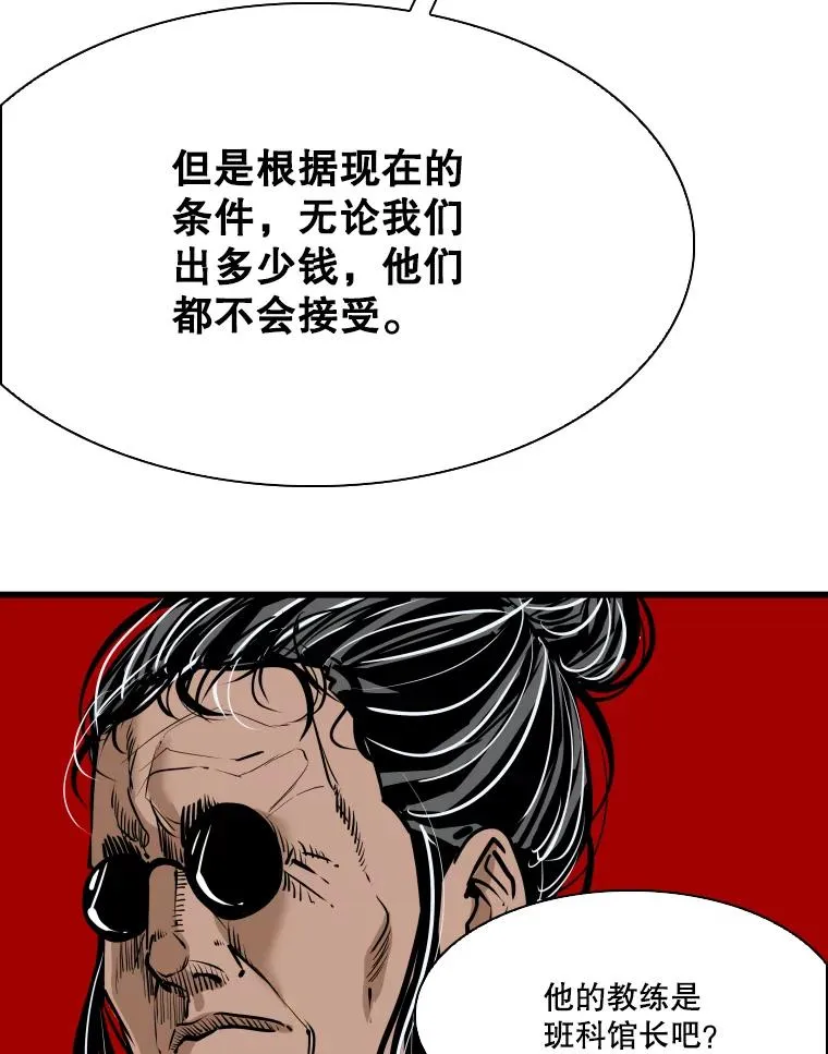 331.寻找合适人选107
