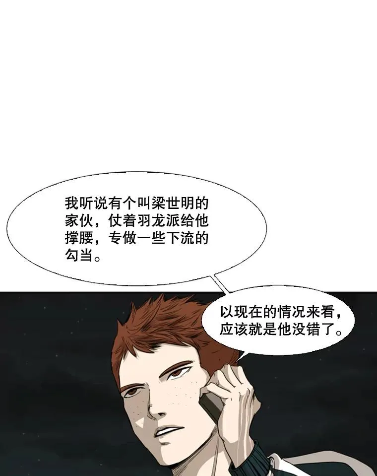 84.拯救人质（2）13