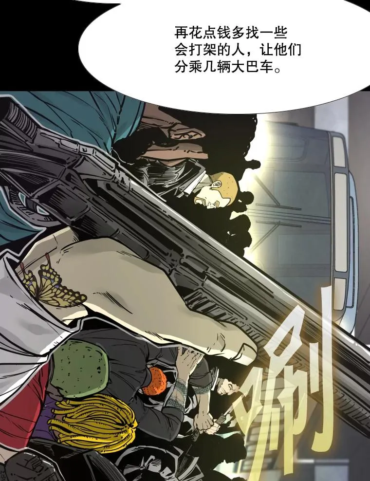 280.方鸿煜的计划11
