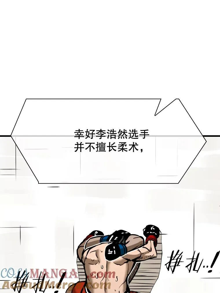 306.令人失望的首秀赛68