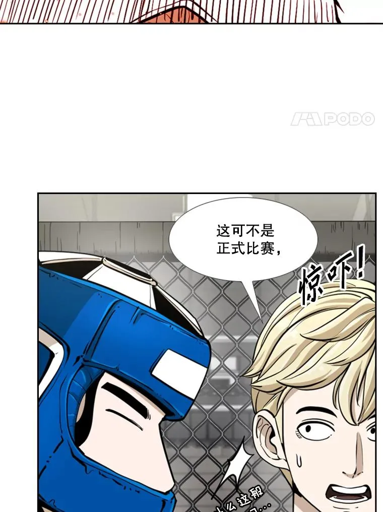 245.对战训练34