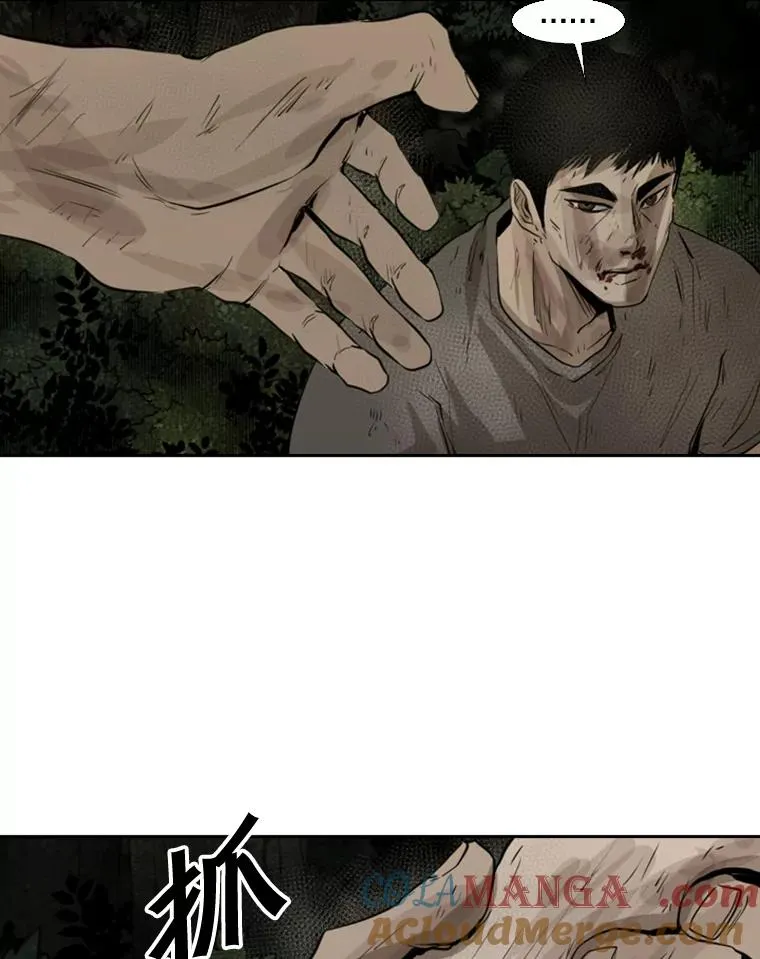 119.解开误会28