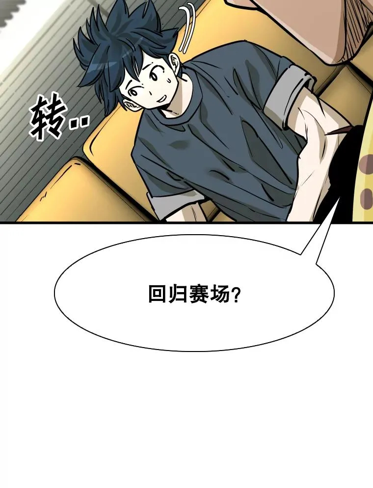 321.寻找体育馆113