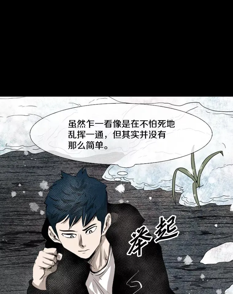 137.意想不到的举动50