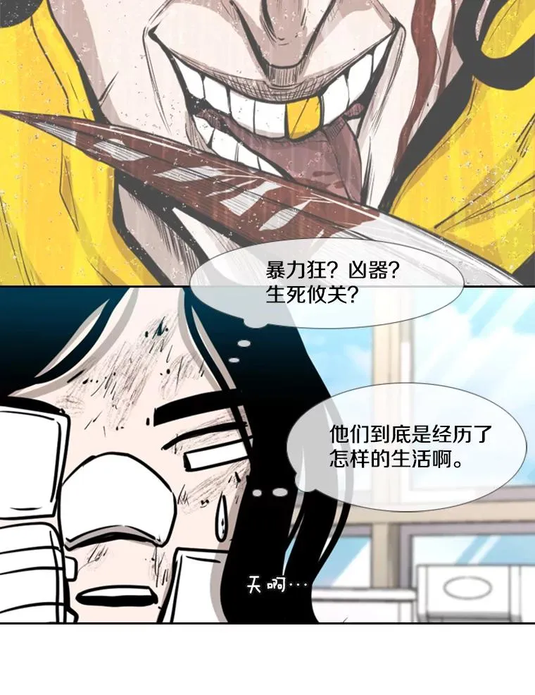 204.决定性的转机42