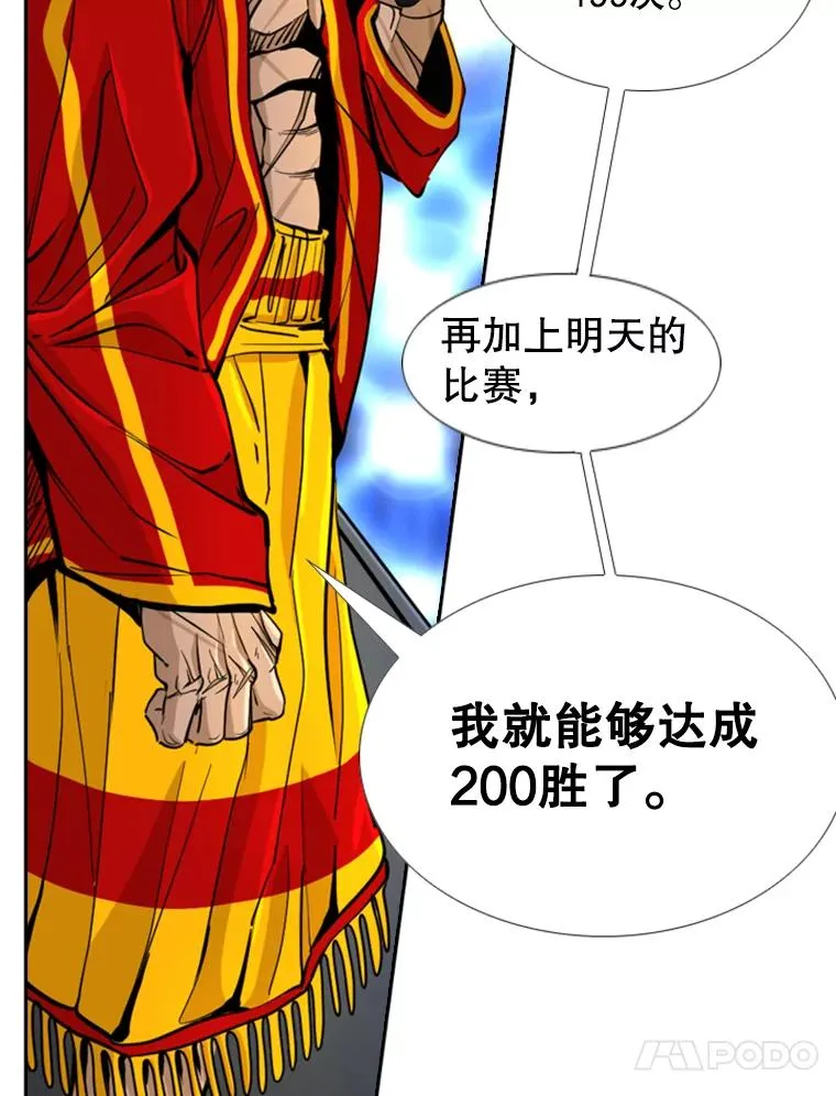 247.对战宣言79