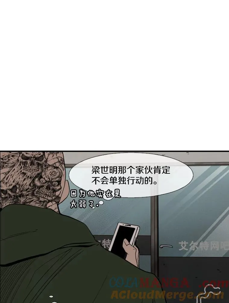 105.去救人72