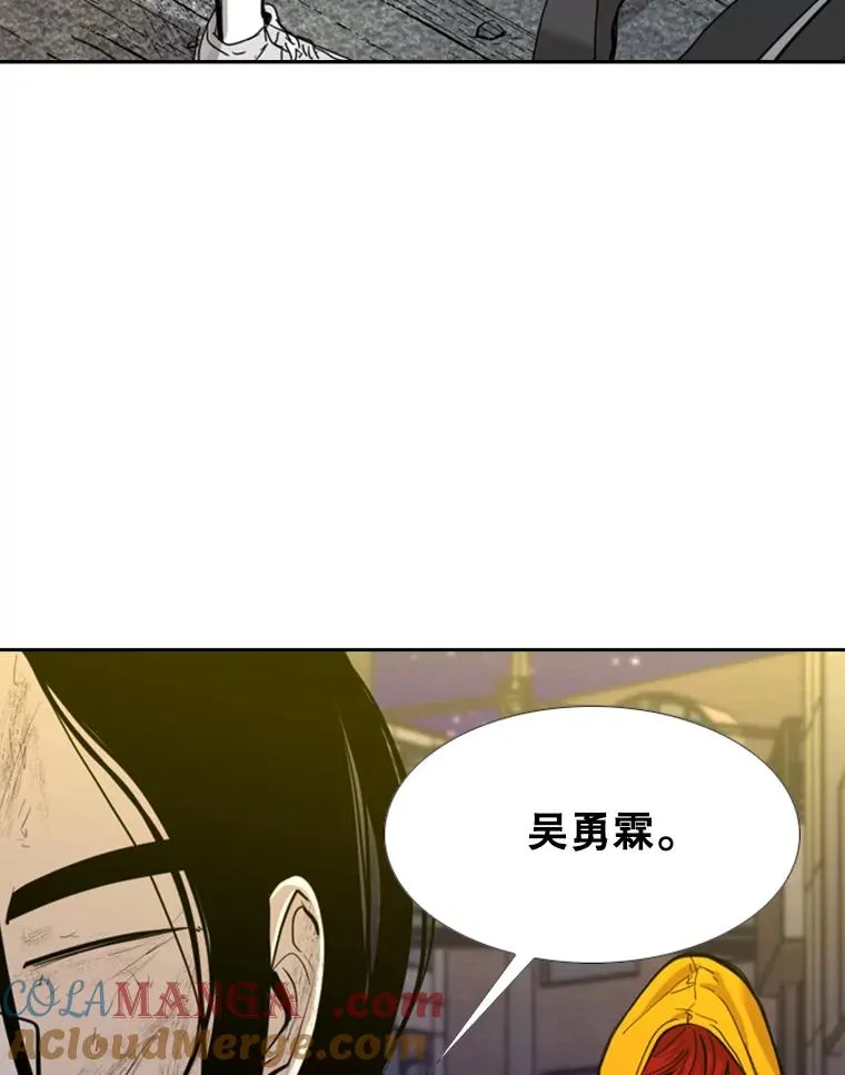 193.我了解柔术了28
