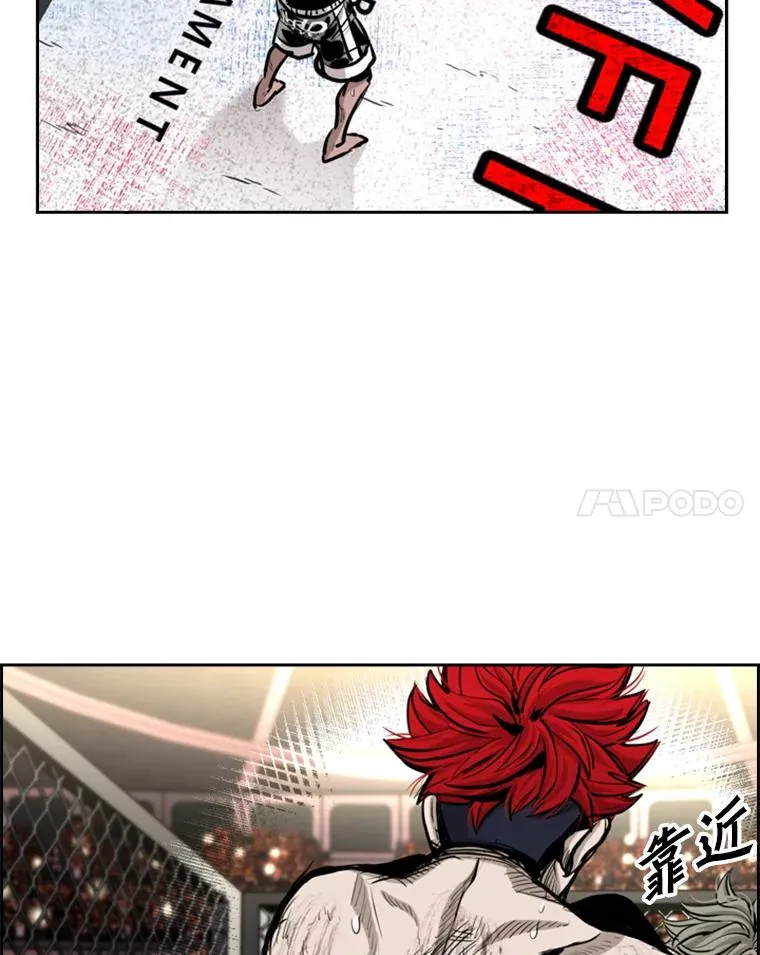 215.我是郑浩铭的徒弟11