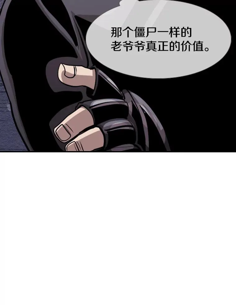 198.逆转？45