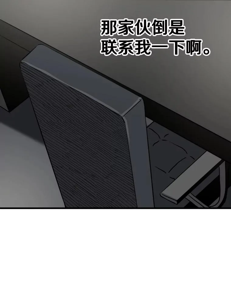 308.巴西利的胜利57