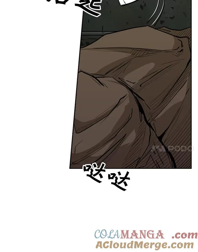 79.被暗算（2）104