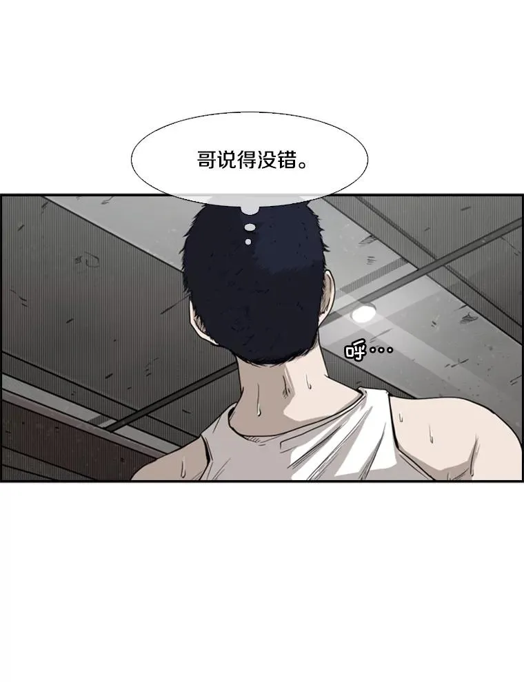 80.自己的实力115