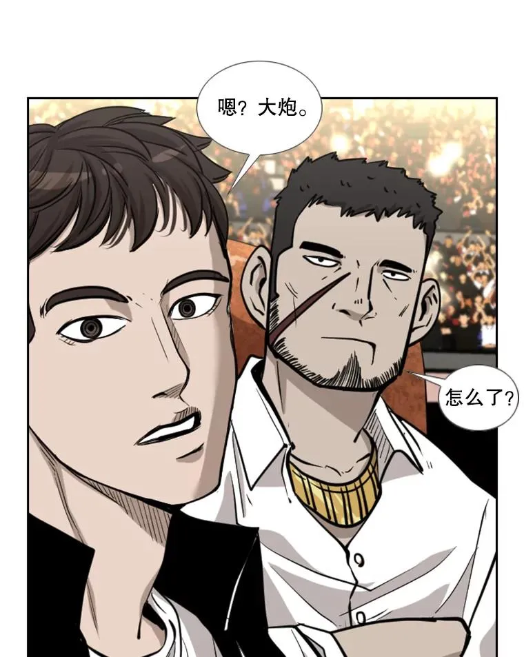 201.输给你们，绝不可能！81