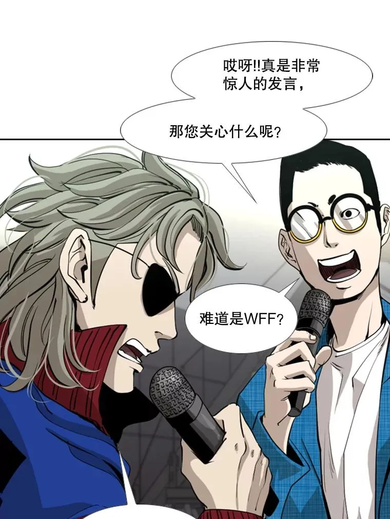 172.报仇？46