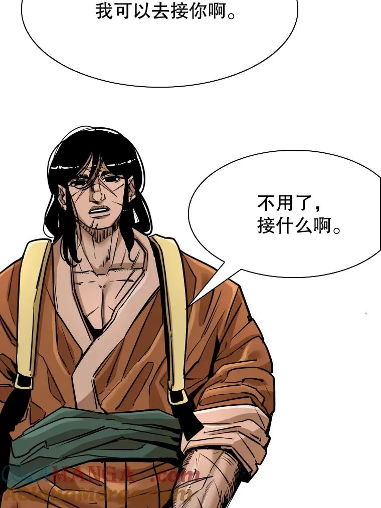 333.选择对手44