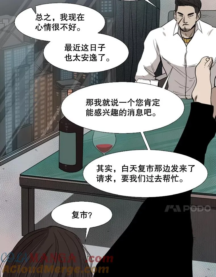 99.久违的休息81