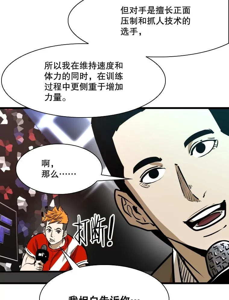 334.放狠话101