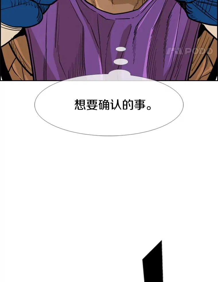 230.亨利·佩西翁143