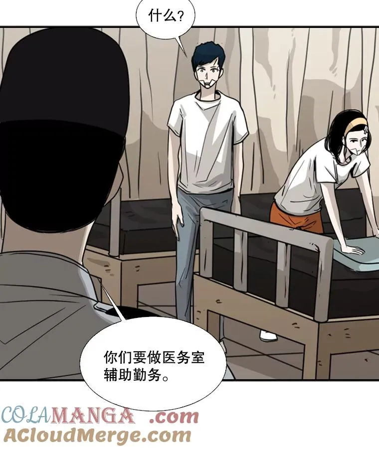 47.接近20