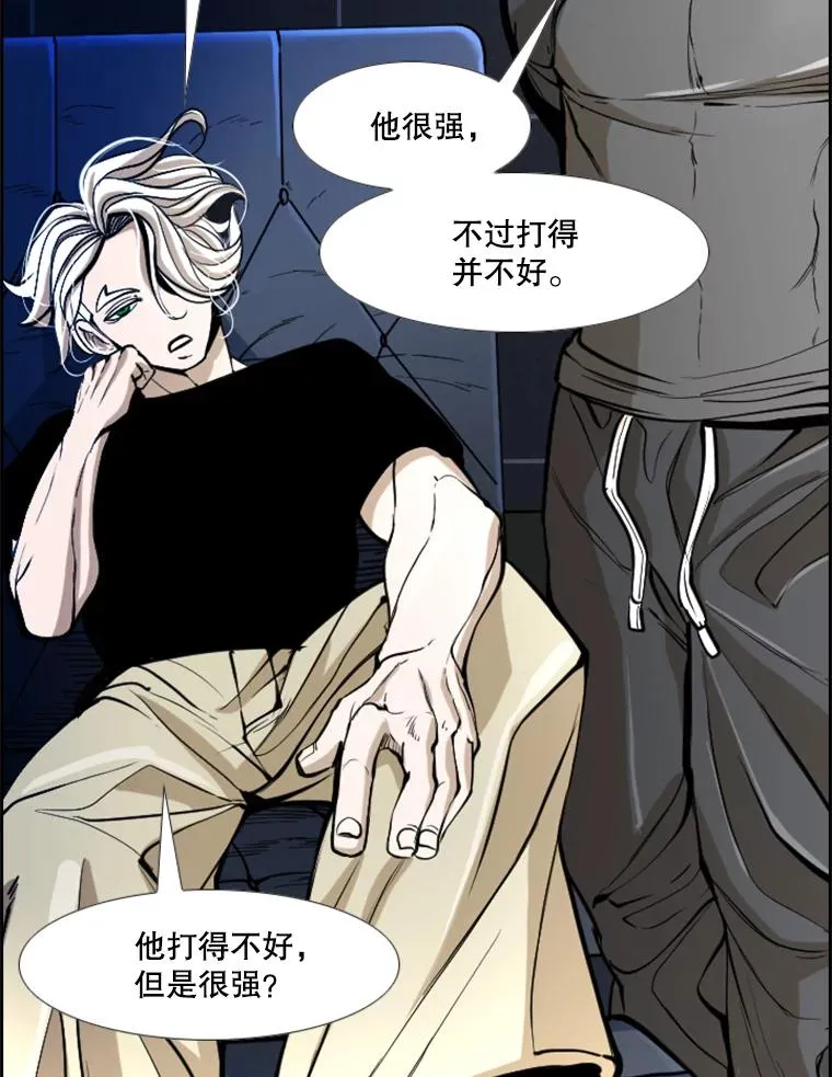 234.战后反响83