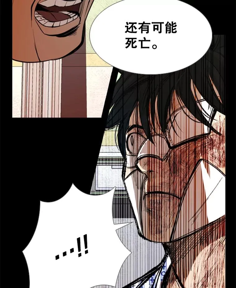 172.报仇？1