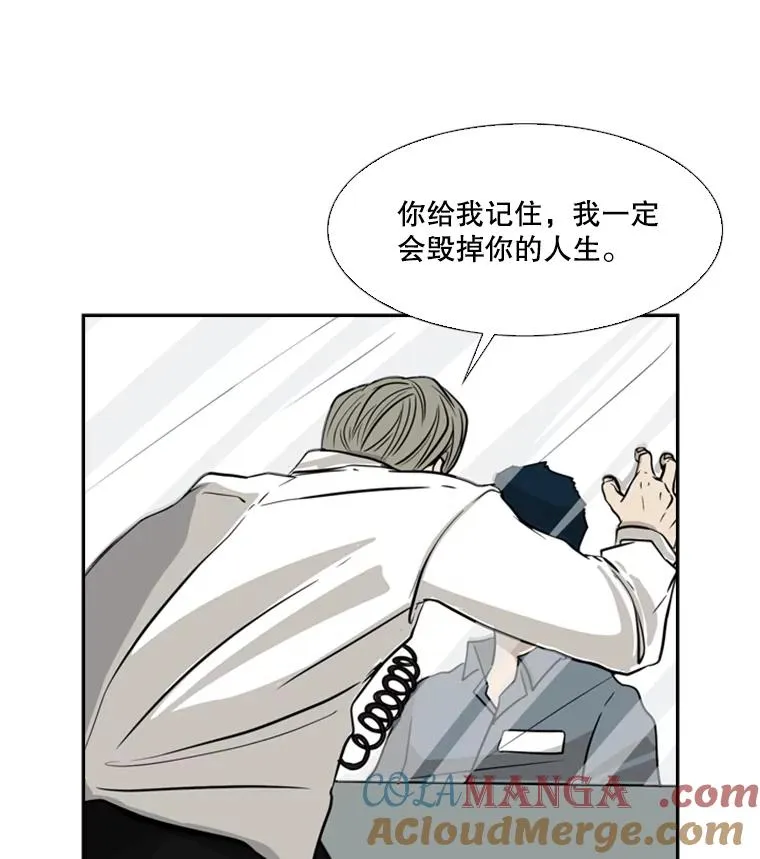 9.复仇宣言48