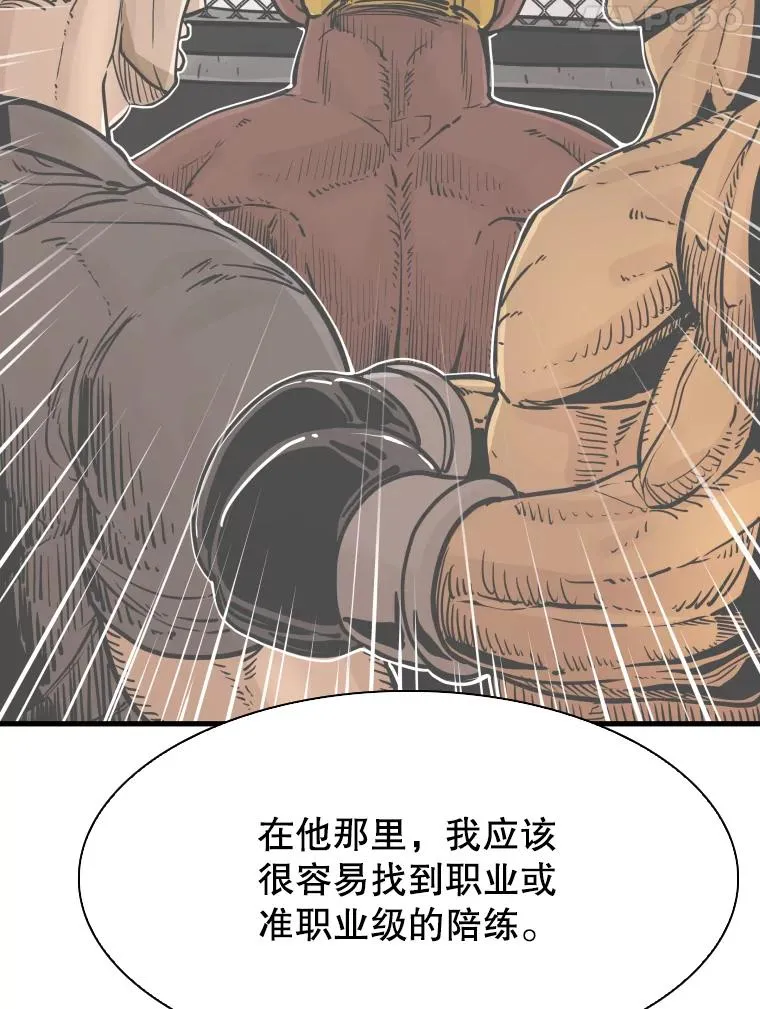 321.寻找体育馆57