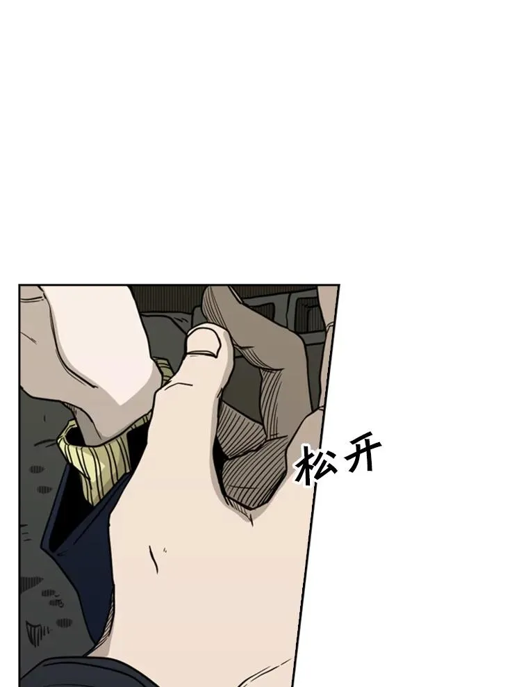 73.再次遇见38