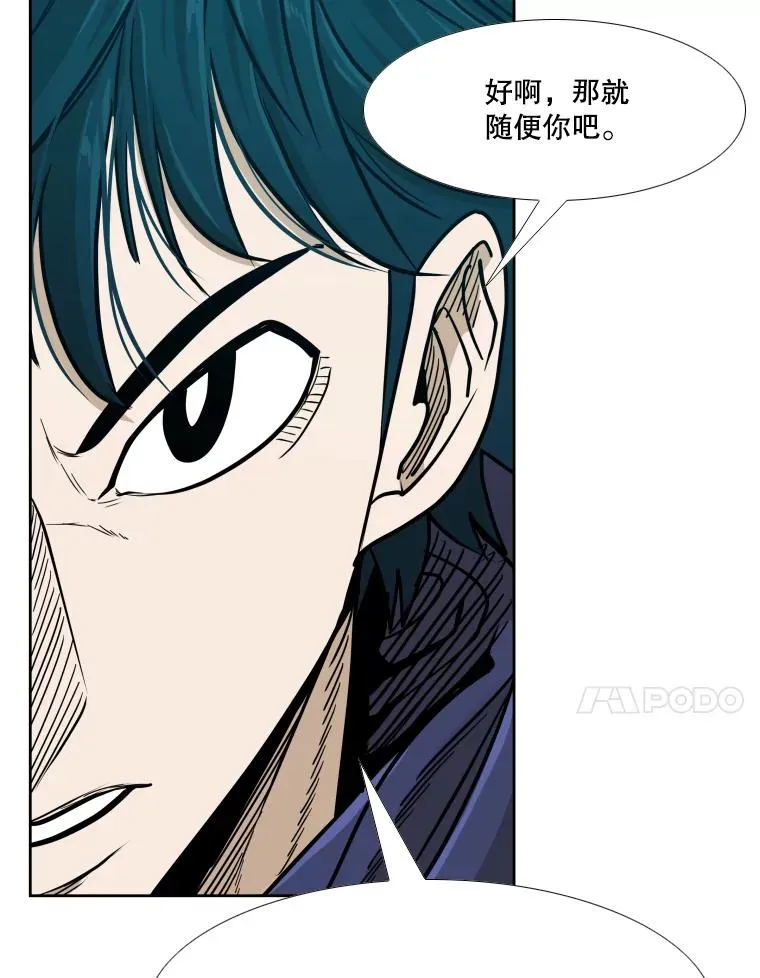 261.古斯塔沃的对战请求126