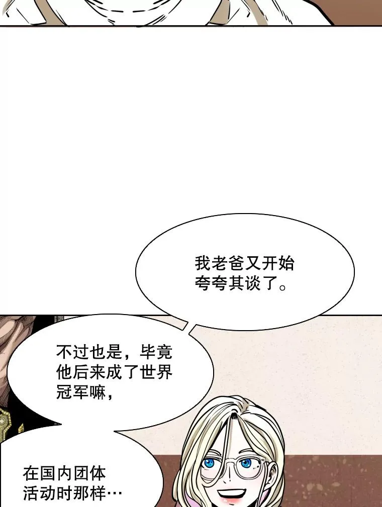 294.意料之外的局势87
