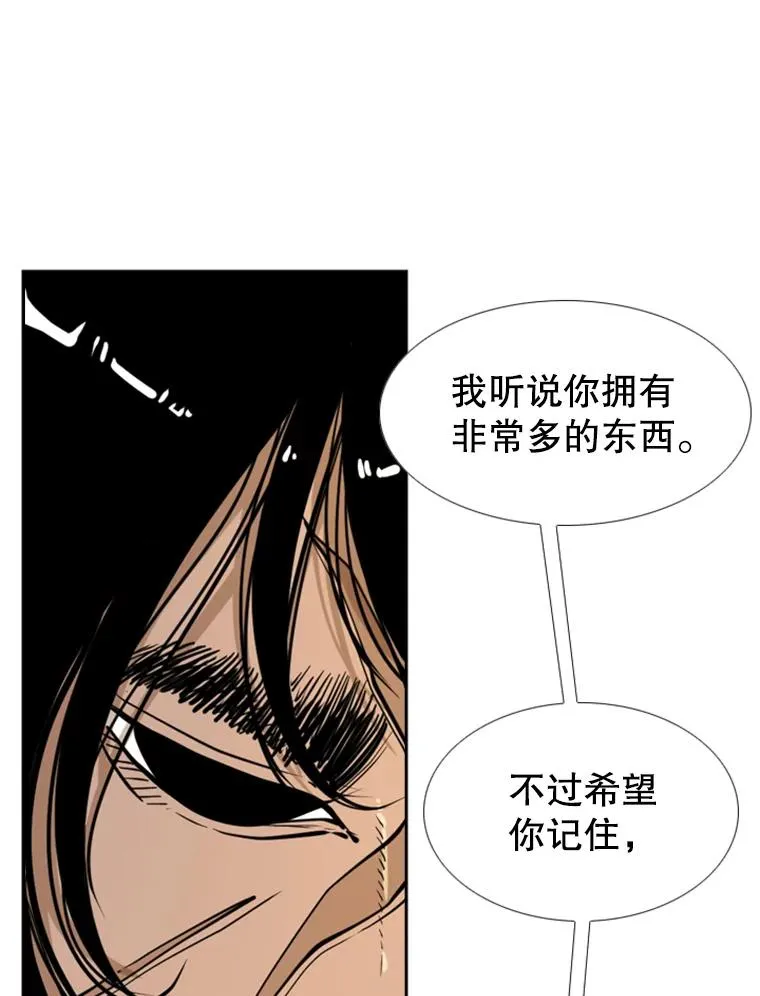 247.对战宣言85