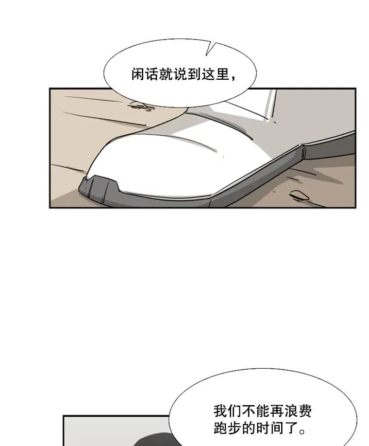 14.锻炼61