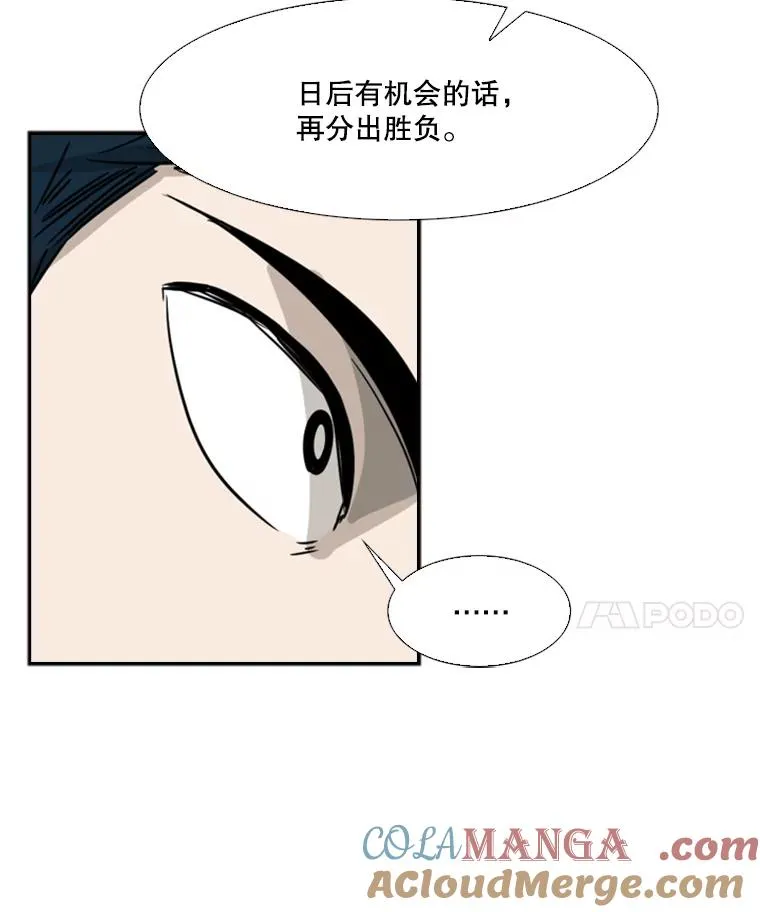 59.平局132
