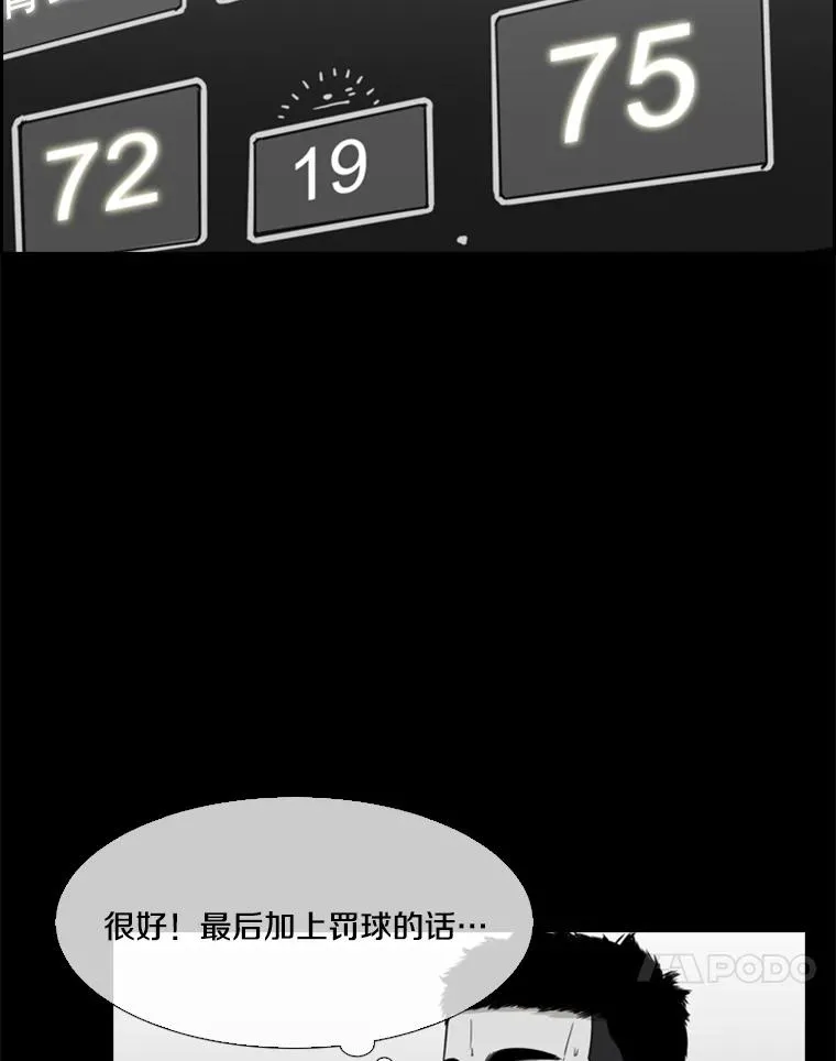 24.这里是医院63
