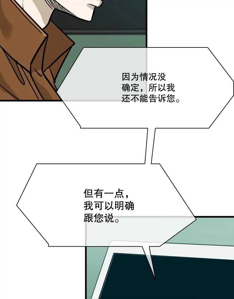 326.安排赛程77