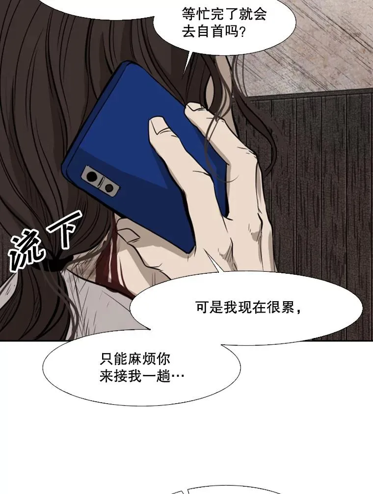 119.解开误会93