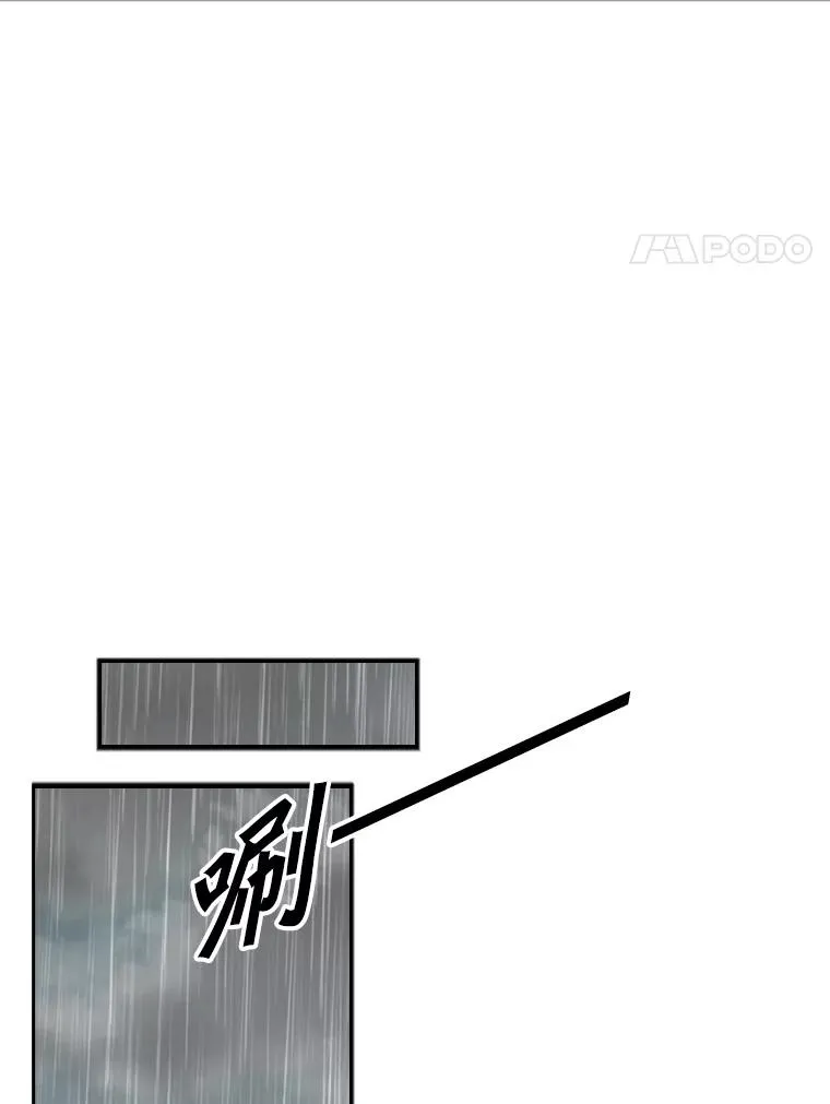 104.陷入危险67