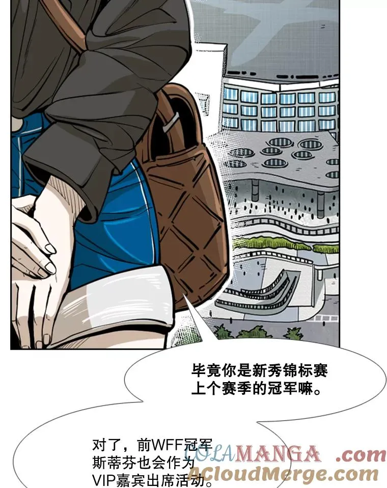 232.艾奥米竞技场对战48