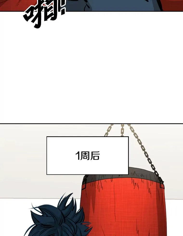 164.制定作战计划97