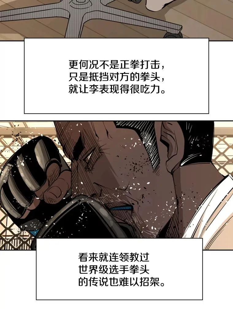 164.制定作战计划58