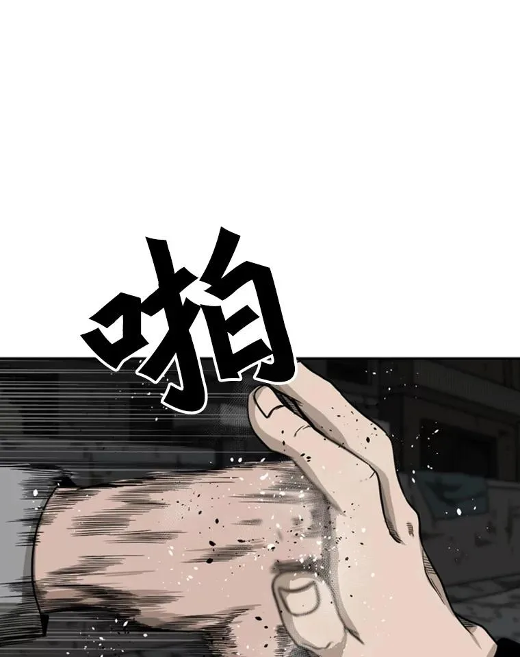 70.对峙（2）89