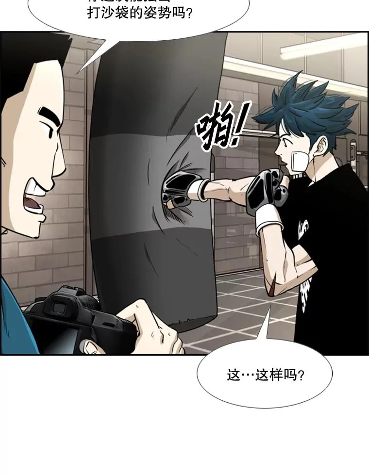 244.职业赛首秀106