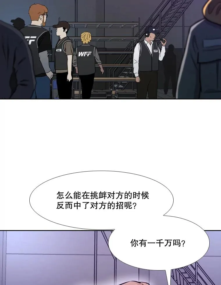 281.临时冠军对战宣言85