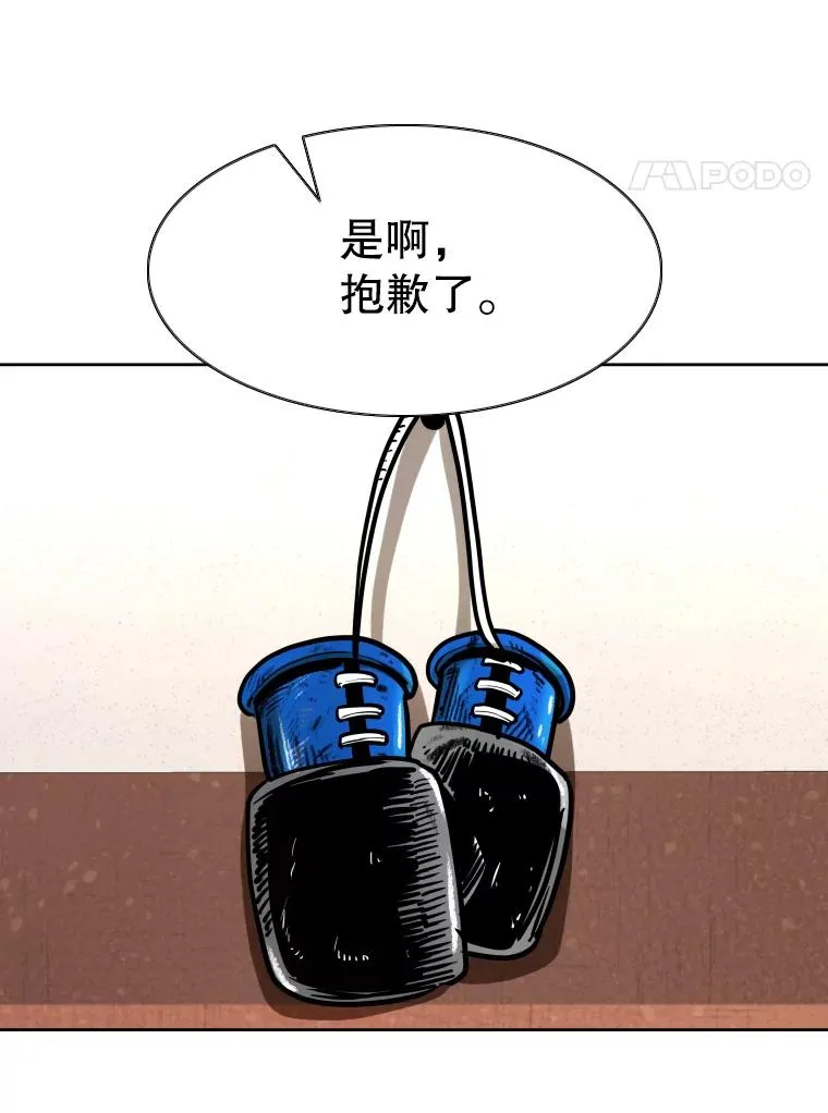 295.亚绪的胜利3