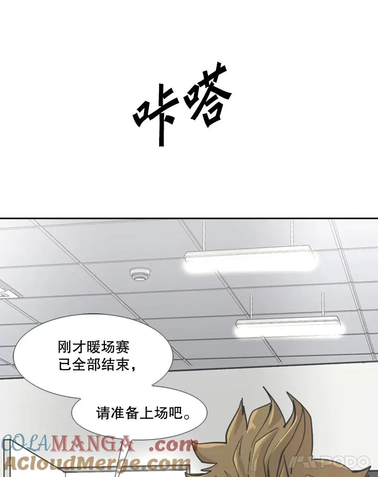 248.TKO胜8