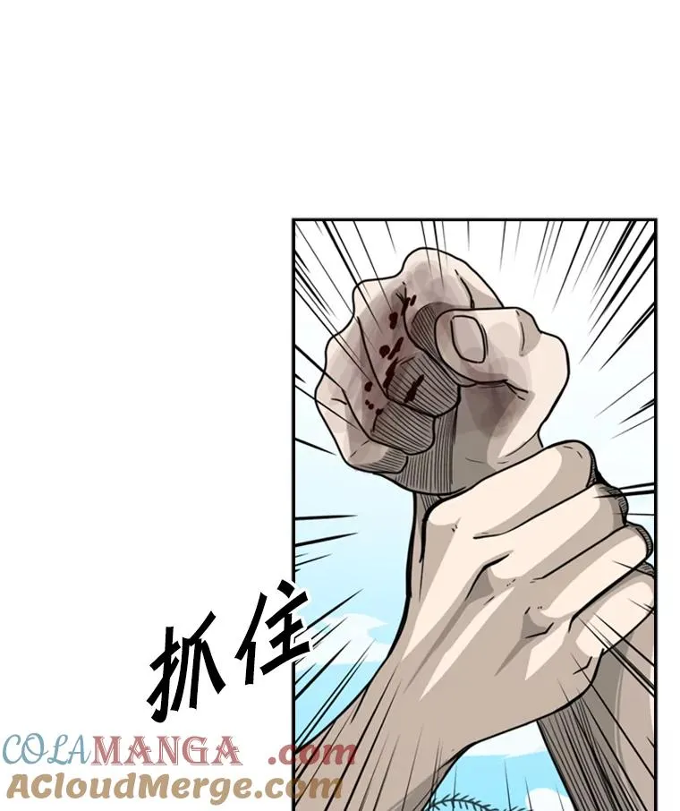41.胜负心152