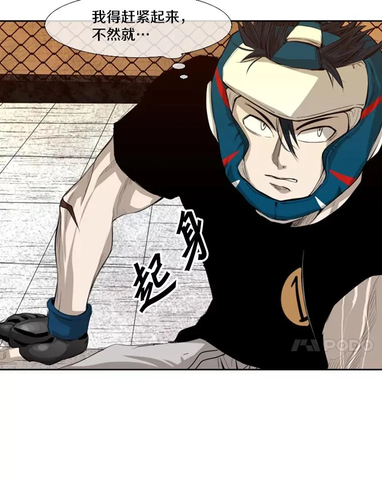 136.占下风31
