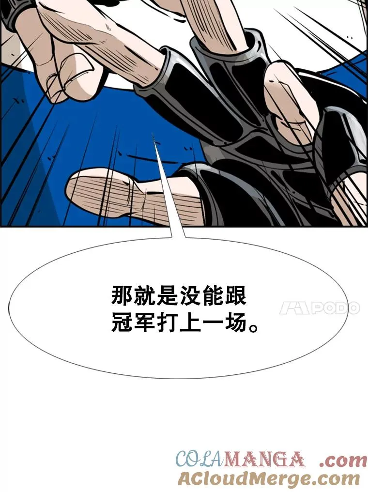 245.对战训练40