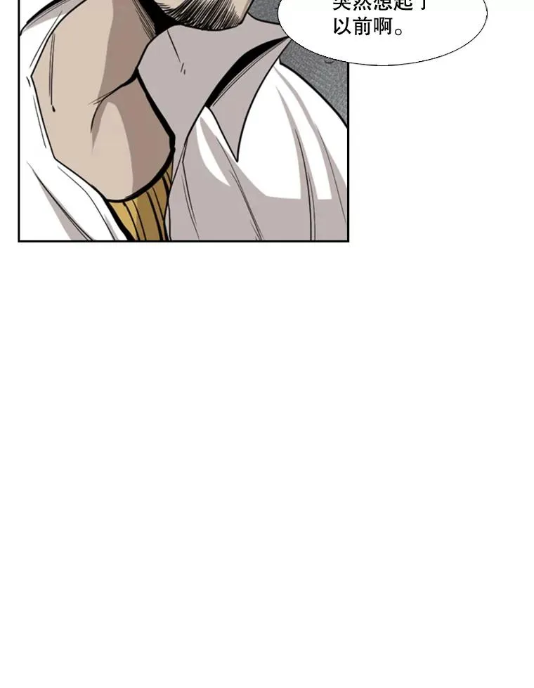 110.背锅118